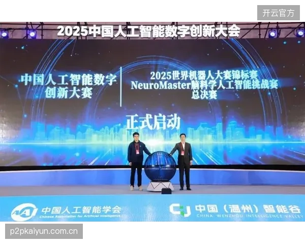 创新探索期，数字服务供应商研发智能赛事标签系统