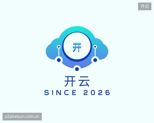 关于开云官方